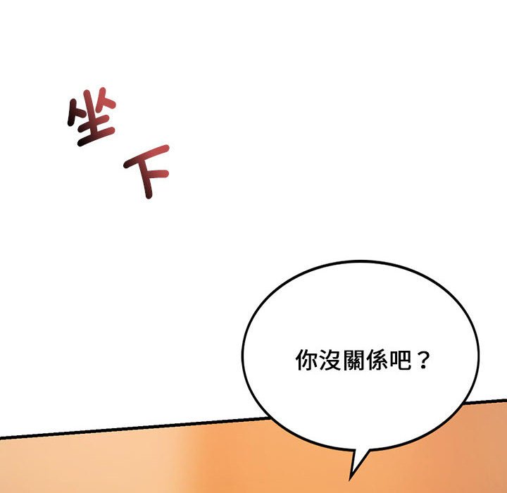 [韩国漫画] 同级生 剧情,女学生#[166P]-6