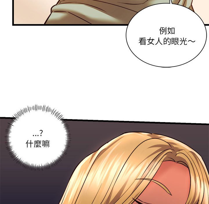[韩国漫画] 同级生 剧情,女学生#[166P]-61