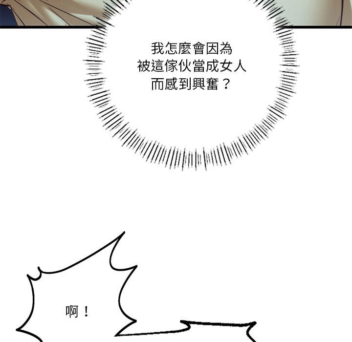 [韩国漫画] 同级生 剧情,女学生#[166P]-63