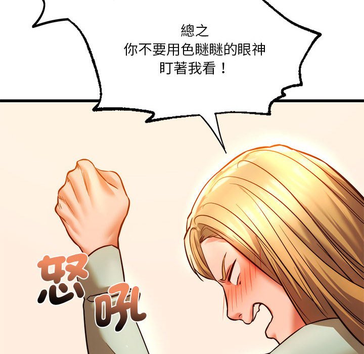 [韩国漫画] 同级生 剧情,女学生#[166P]-64