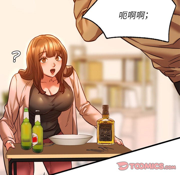 [韩国漫画] 同级生 剧情,女学生#[166P]-66