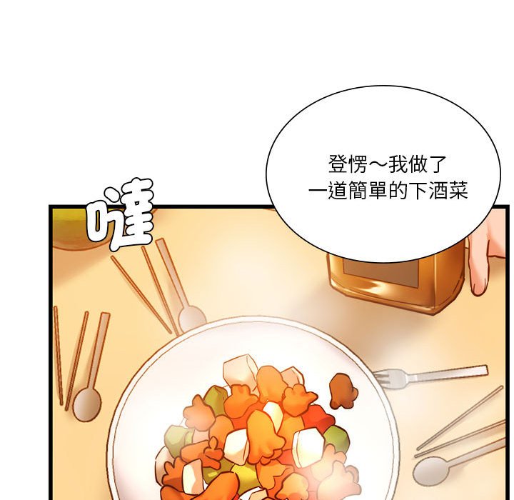 [韩国漫画] 同级生 剧情,女学生#[166P]-68