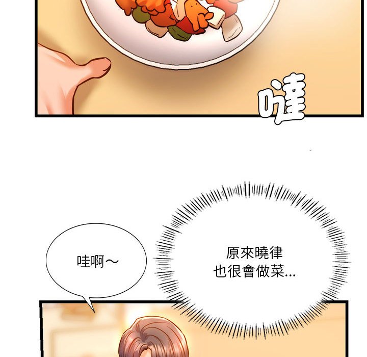 [韩国漫画] 同级生 剧情,女学生#[166P]-69