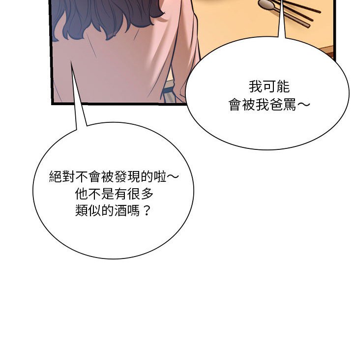 [韩国漫画] 同级生 剧情,女学生#[166P]-71