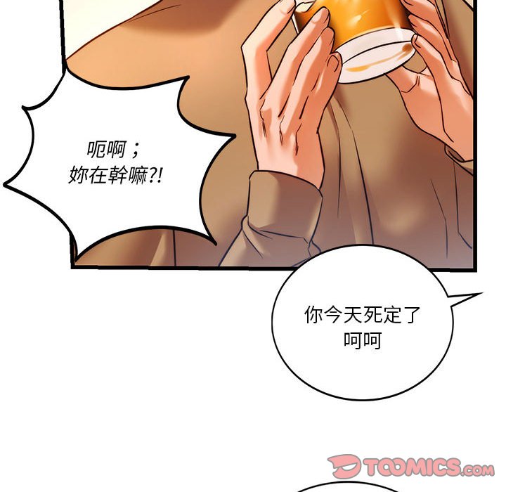 [韩国漫画] 同级生 剧情,女学生#[166P]-75