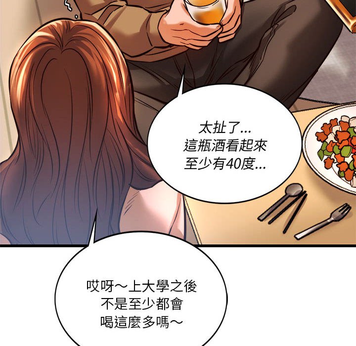 [韩国漫画] 同级生 剧情,女学生#[166P]-77