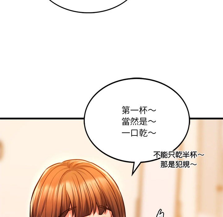 [韩国漫画] 同级生 剧情,女学生#[166P]-78