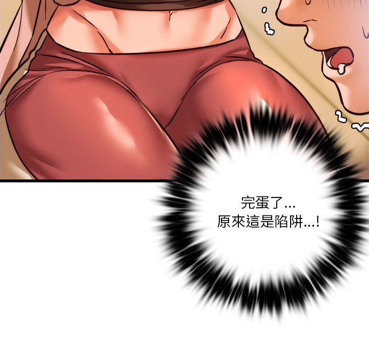 [韩国漫画] 同级生 剧情,女学生#[166P]-80