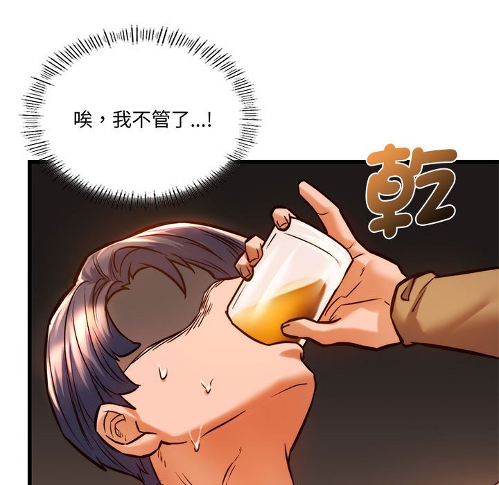 [韩国漫画] 同级生 剧情,女学生#[166P]-81