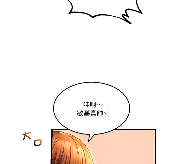 [韩国漫画] 同级生 剧情,女学生#[166P]-83