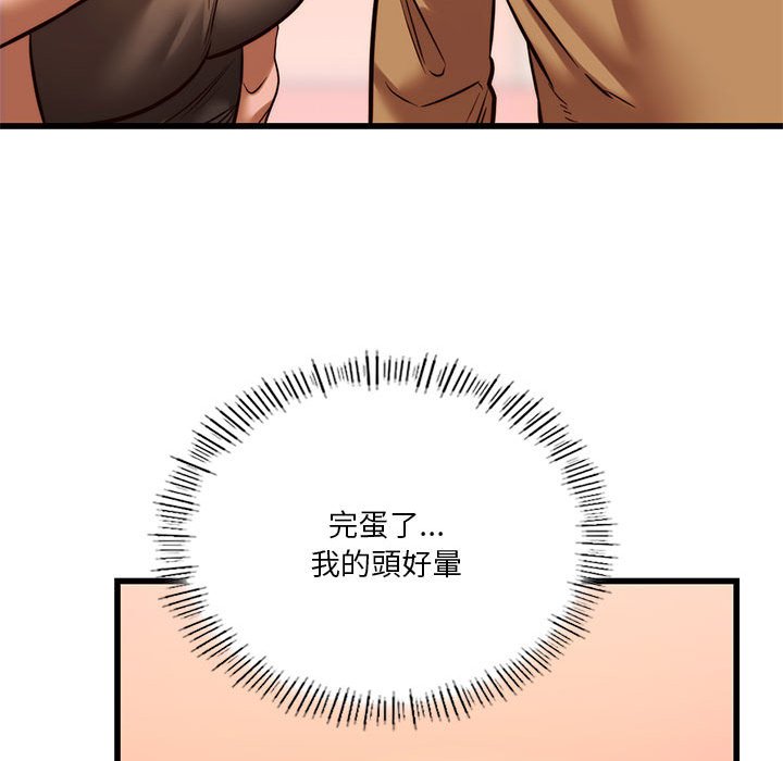 [韩国漫画] 同级生 剧情,女学生#[166P]-89