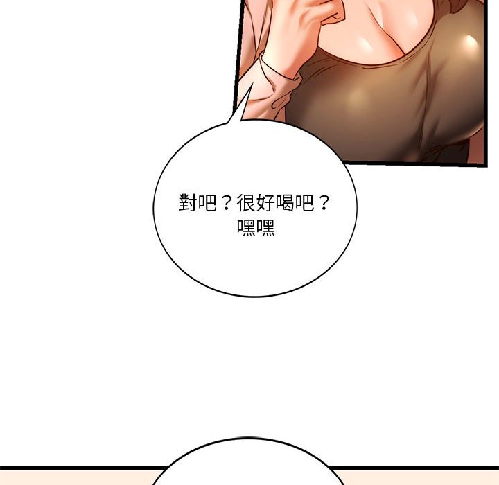[韩国漫画] 同级生 剧情,女学生#[166P]-95