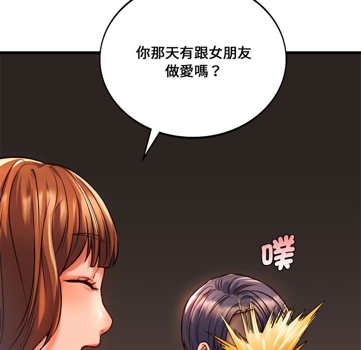 [韩国漫画] 同级生 剧情,女学生#[166P]-98