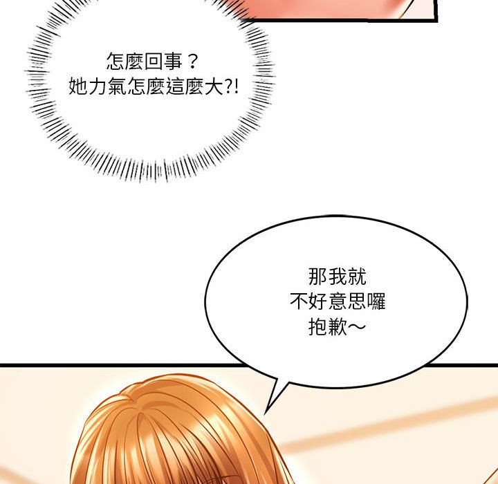 [韩国漫画] 同级生 剧情,女学生#[137P]-101