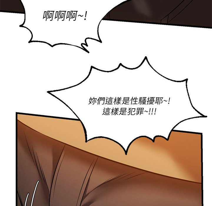 [韩国漫画] 同级生 剧情,女学生#[137P]-103