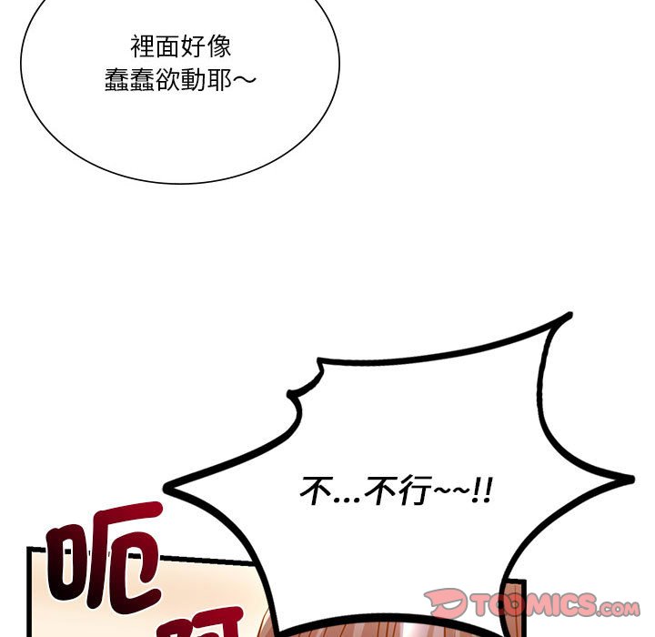 [韩国漫画] 同级生 剧情,女学生#[137P]-105