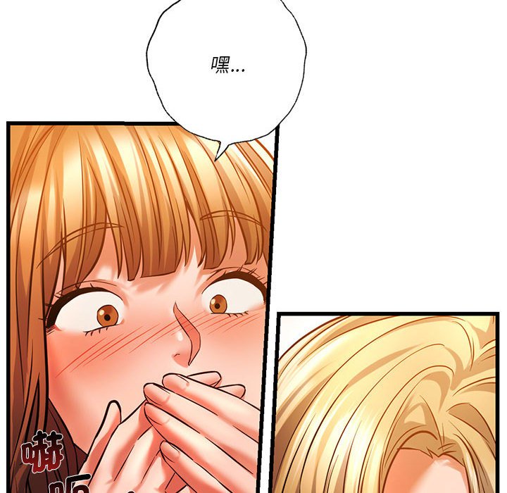 [韩国漫画] 同级生 剧情,女学生#[137P]-110