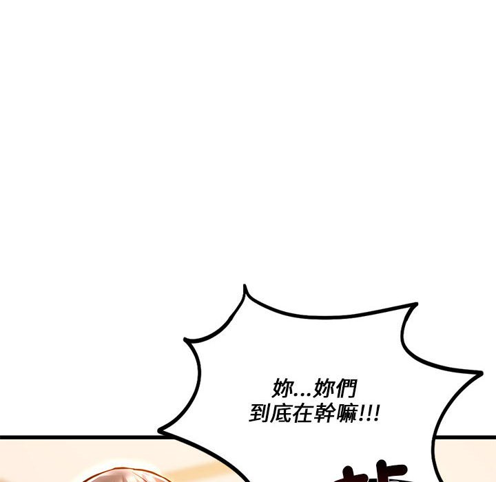 [韩国漫画] 同级生 剧情,女学生#[137P]-112