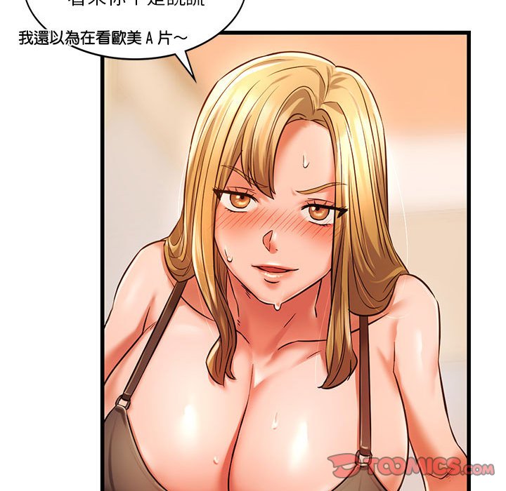 [韩国漫画] 同级生 剧情,女学生#[137P]-117