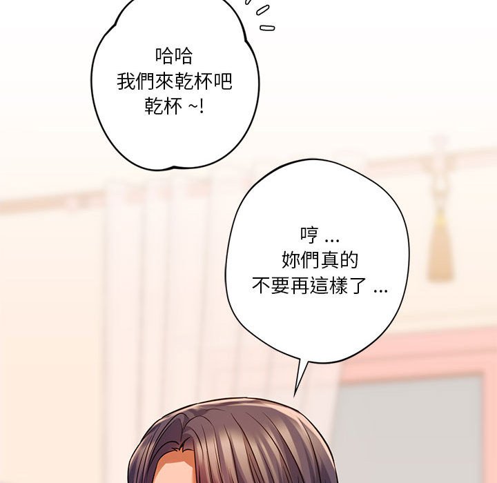 [韩国漫画] 同级生 剧情,女学生#[137P]-119