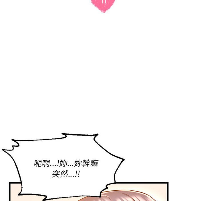 [韩国漫画] 同级生 剧情,女学生#[137P]-12