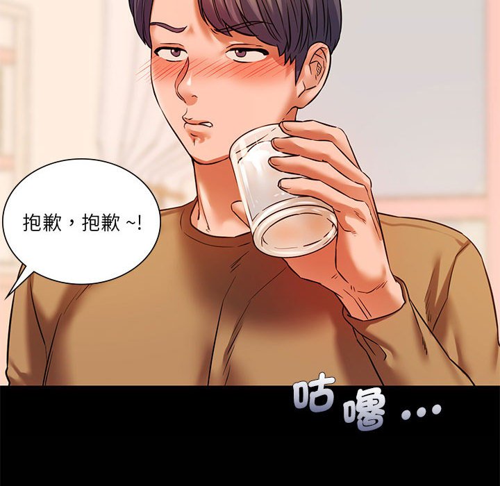 [韩国漫画] 同级生 剧情,女学生#[137P]-120