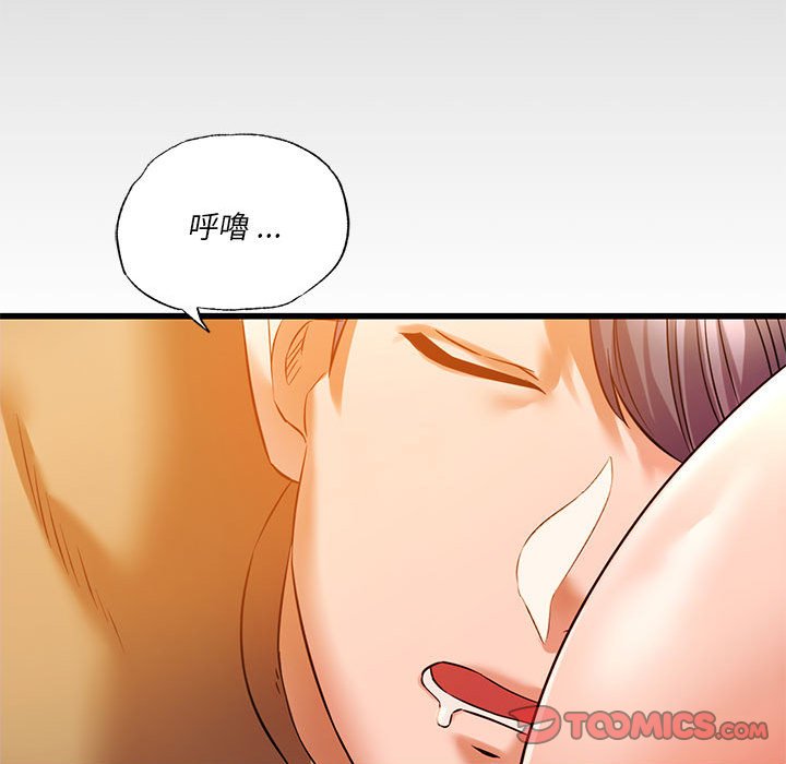 [韩国漫画] 同级生 剧情,女学生#[137P]-123