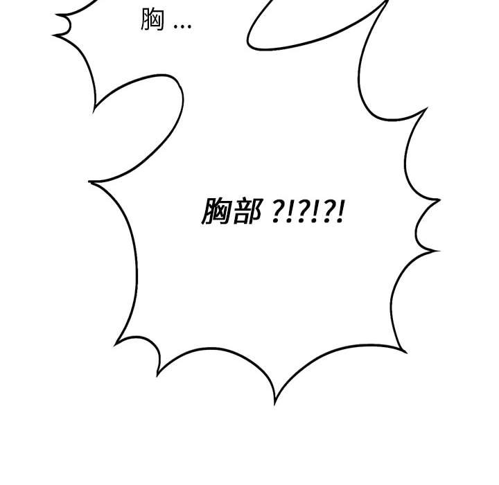 [韩国漫画] 同级生 剧情,女学生#[137P]-132