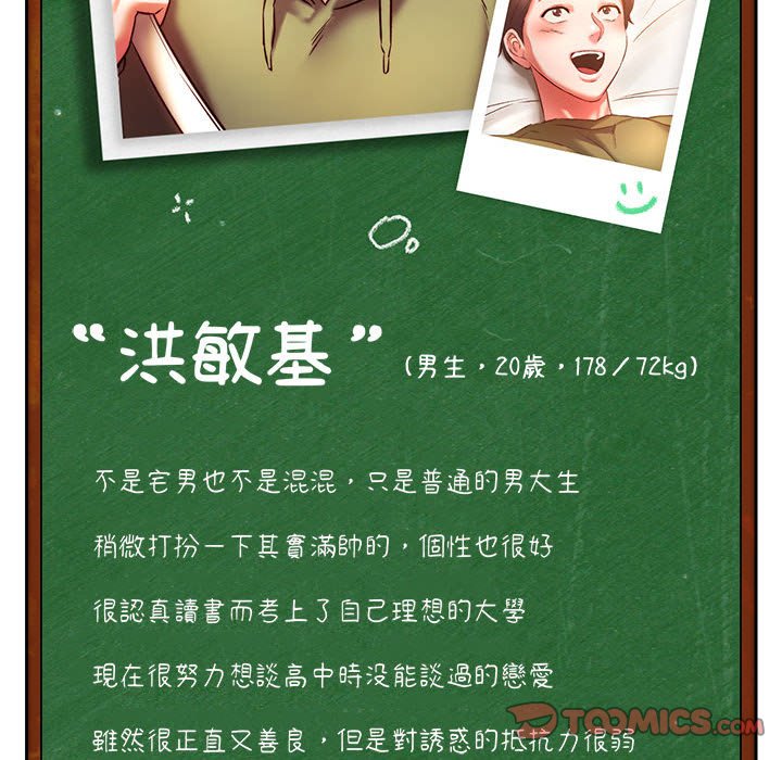 [韩国漫画] 同级生 剧情,女学生#[137P]-135