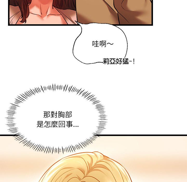 [韩国漫画] 同级生 剧情,女学生#[137P]-14