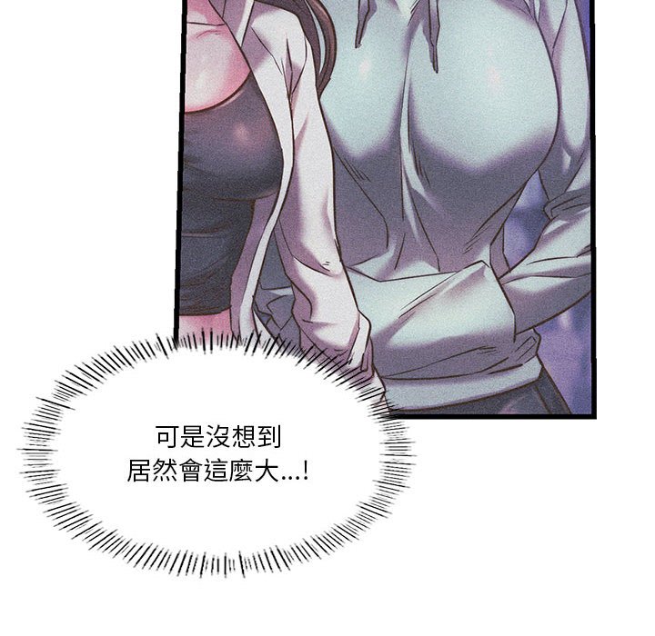 [韩国漫画] 同级生 剧情,女学生#[137P]-20