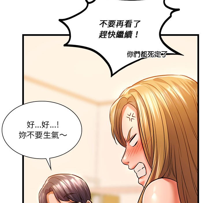 [韩国漫画] 同级生 剧情,女学生#[137P]-22