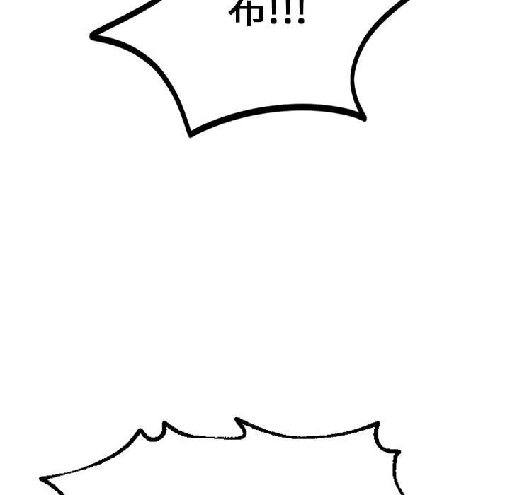 [韩国漫画] 同级生 剧情,女学生#[137P]-24