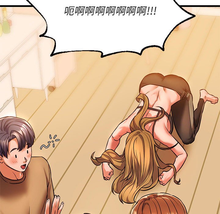 [韩国漫画] 同级生 剧情,女学生#[137P]-25