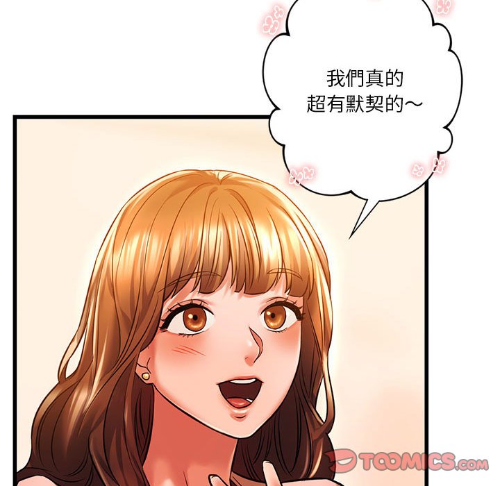 [韩国漫画] 同级生 剧情,女学生#[137P]-27