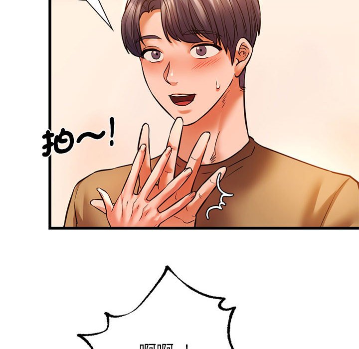 [韩国漫画] 同级生 剧情,女学生#[137P]-29