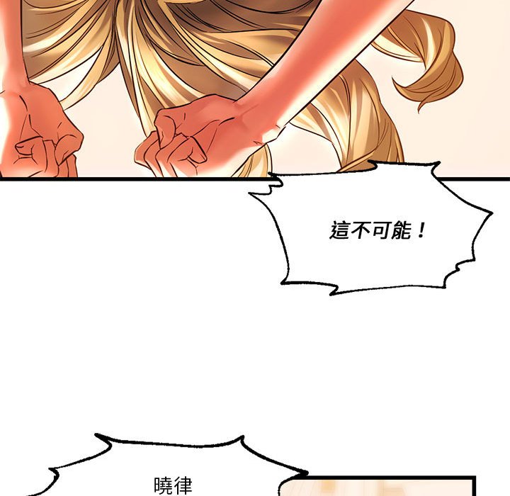 [韩国漫画] 同级生 剧情,女学生#[137P]-32