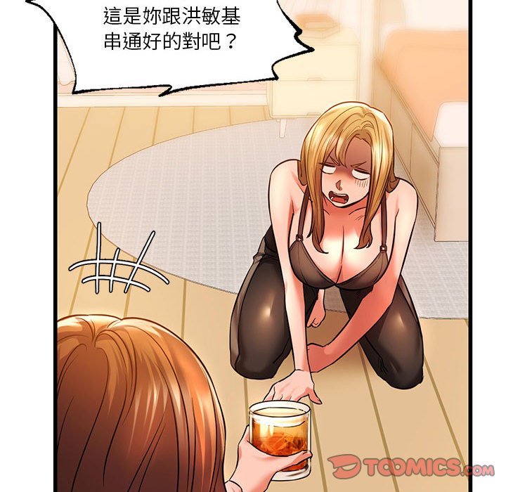 [韩国漫画] 同级生 剧情,女学生#[137P]-33