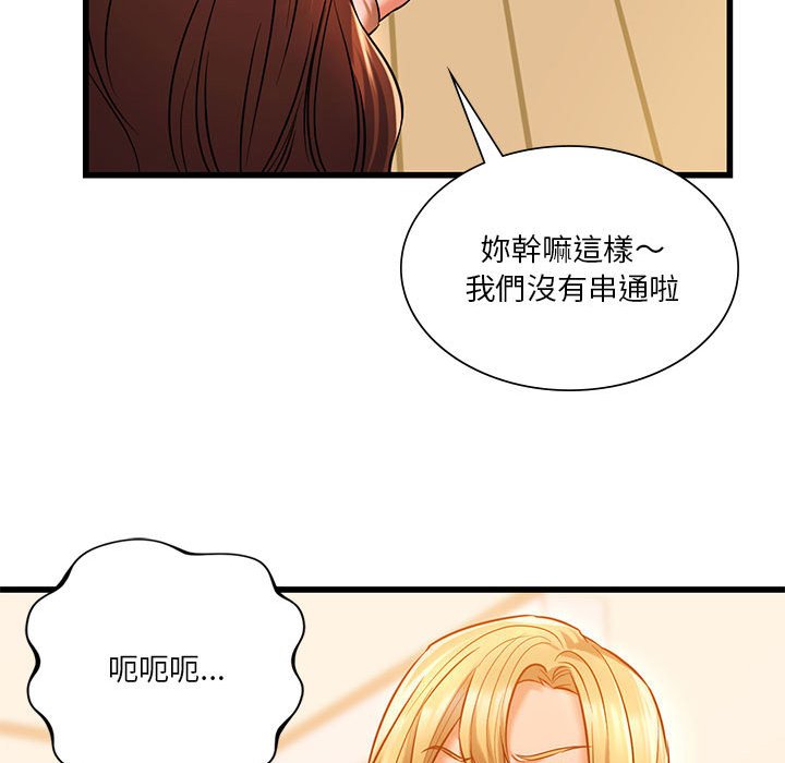 [韩国漫画] 同级生 剧情,女学生#[137P]-34