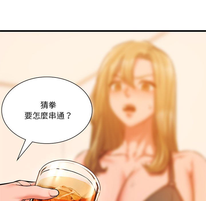 [韩国漫画] 同级生 剧情,女学生#[137P]-36