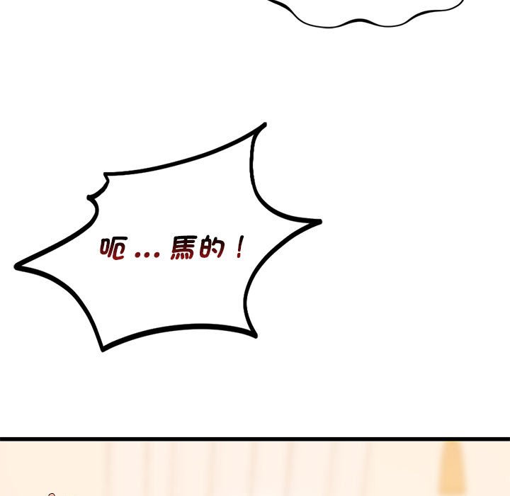 [韩国漫画] 同级生 剧情,女学生#[137P]-41
