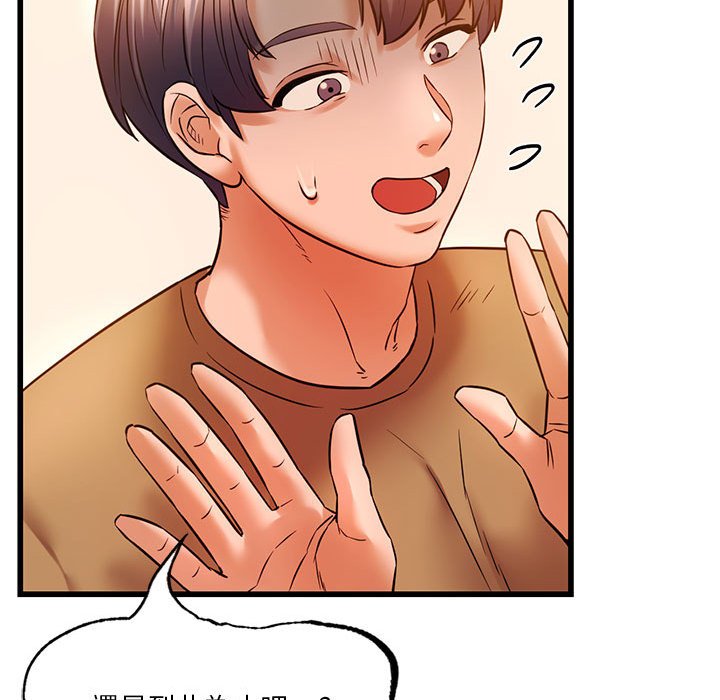 [韩国漫画] 同级生 剧情,女学生#[137P]-49