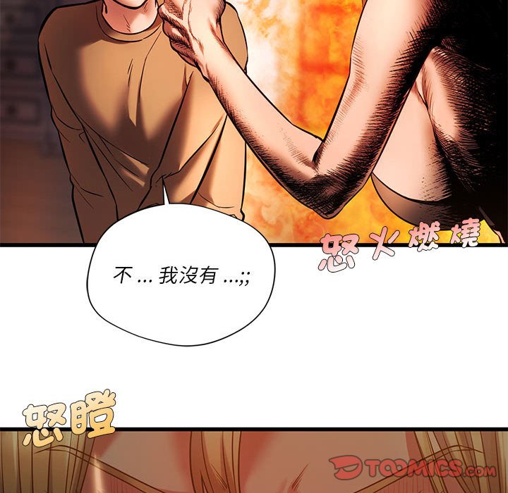 [韩国漫画] 同级生 剧情,女学生#[137P]-51