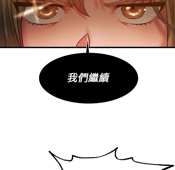 [韩国漫画] 同级生 剧情,女学生#[137P]-52