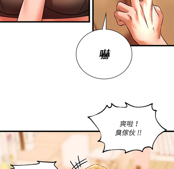 [韩国漫画] 同级生 剧情,女学生#[137P]-55