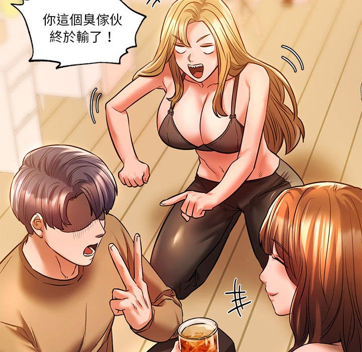 [韩国漫画] 同级生 剧情,女学生#[137P]-56