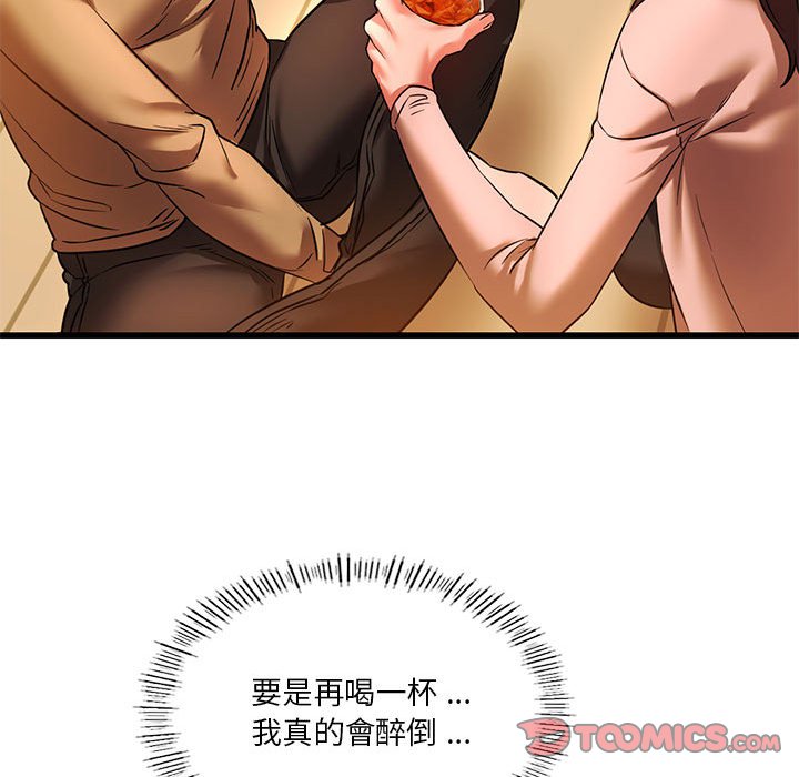 [韩国漫画] 同级生 剧情,女学生#[137P]-57