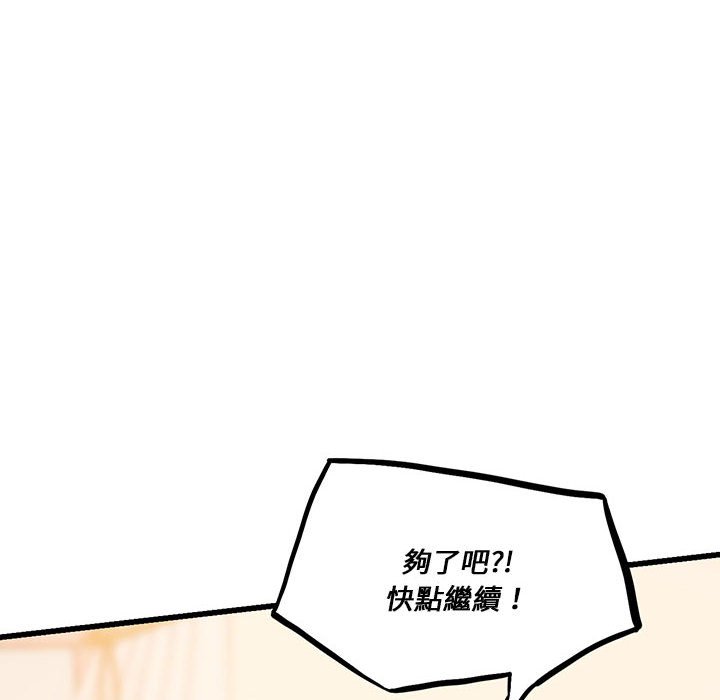 [韩国漫画] 同级生 剧情,女学生#[137P]-6