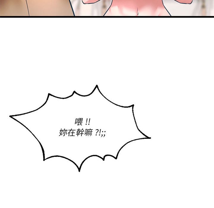 [韩国漫画] 同级生 剧情,女学生#[137P]-60