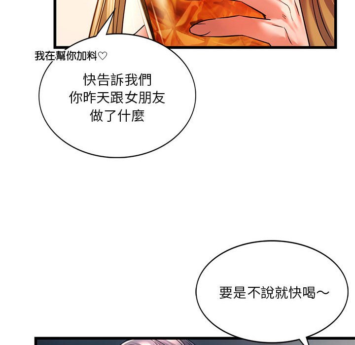 [韩国漫画] 同级生 剧情,女学生#[137P]-62